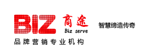 商途