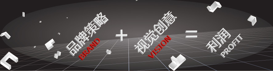 商途视觉官网