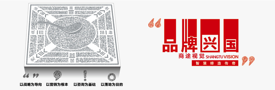 商途视觉官网