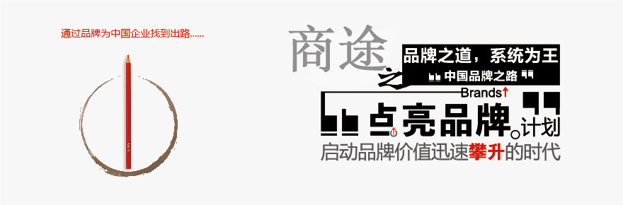 商途视觉官网