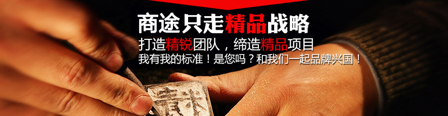 商途视觉官网