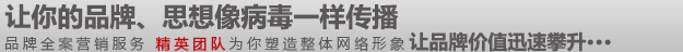 合作伙伴,团队作战