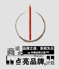 品牌形象系统问题