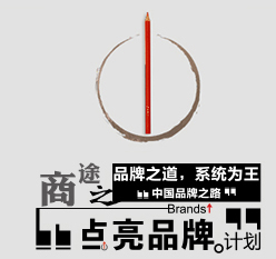品牌形象系统问题