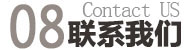 商途视觉官网