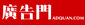广告门