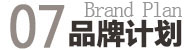 商途视觉官网